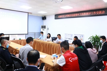 玉塘街道田寮社区召开文明城市创建暨环卫指数测评工作交流会