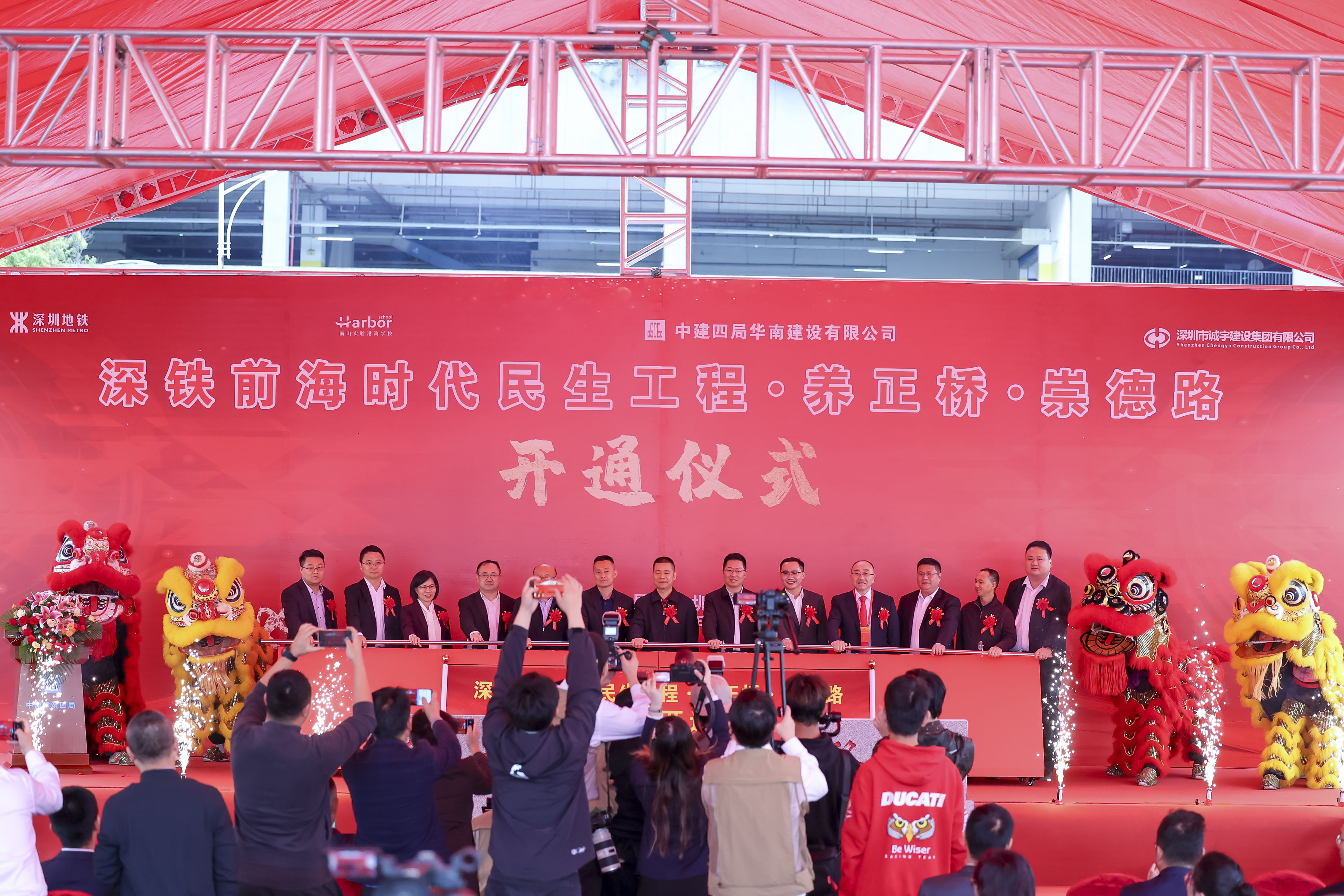 师生上学路弯弯绕难题一朝解决！南山街道养正桥·崇德路正式开通