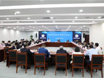 深圳市清明节工作指挥部部署全市2023年清明节工作