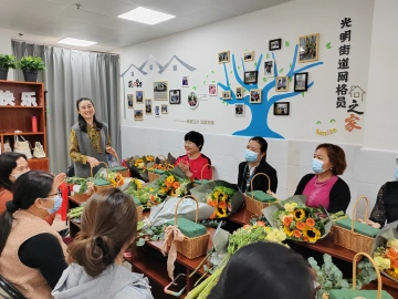向女性社区工作者表谢意！光明街道开展“春暖花开，绽巾帼芳华”插花活动