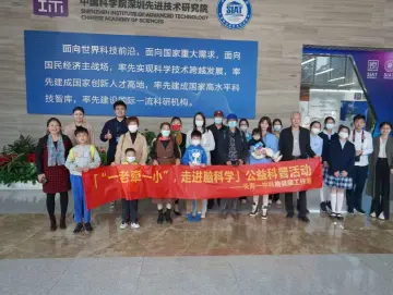 南山区“长青—中科脑健康工作室”举办脑健康科普活动