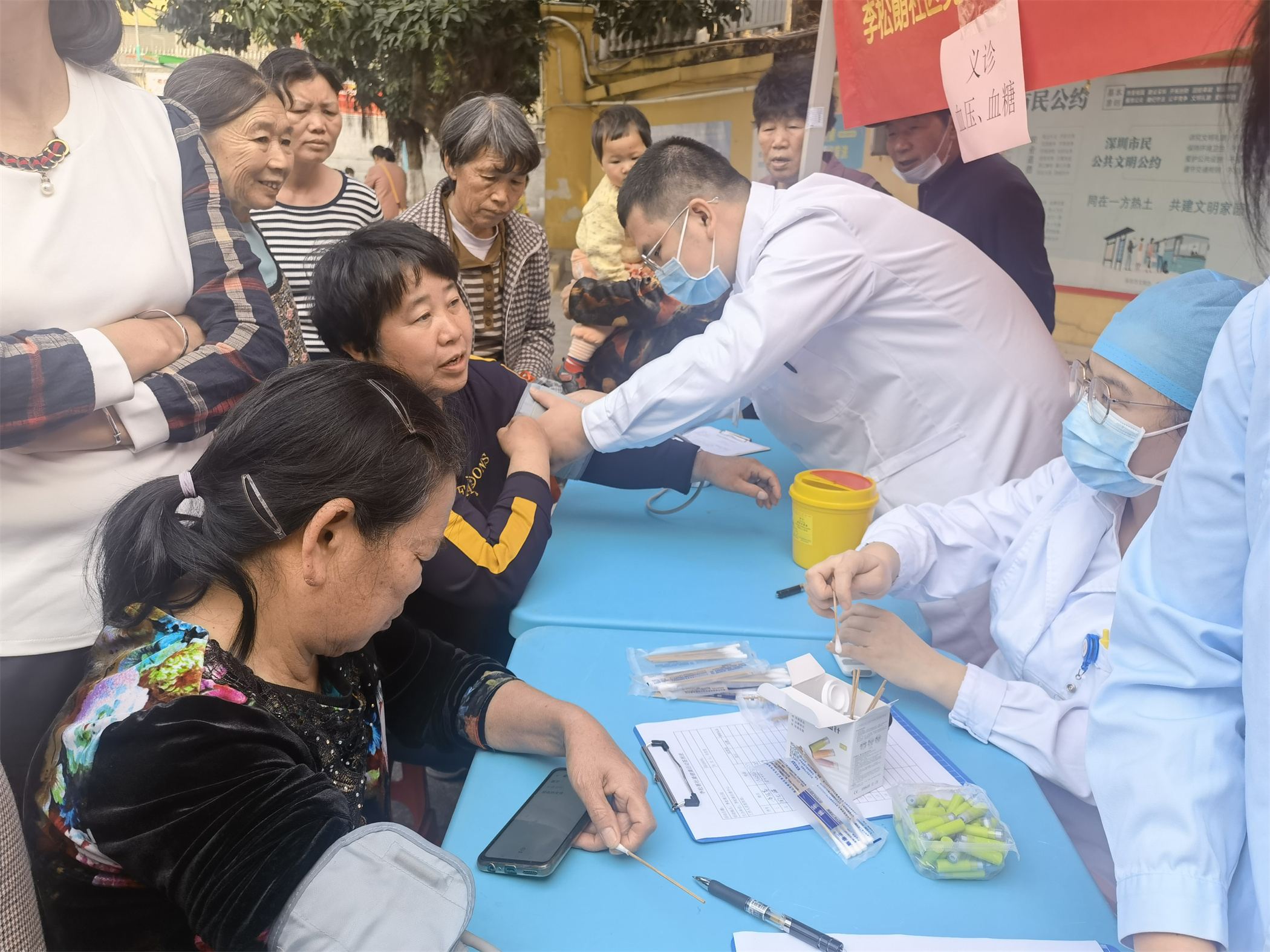 李松蓢社区推出“学雷锋”活动，为居民提供免费健康指导