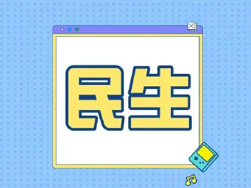 松岗街道早巡+夜巡 排查违规热水器