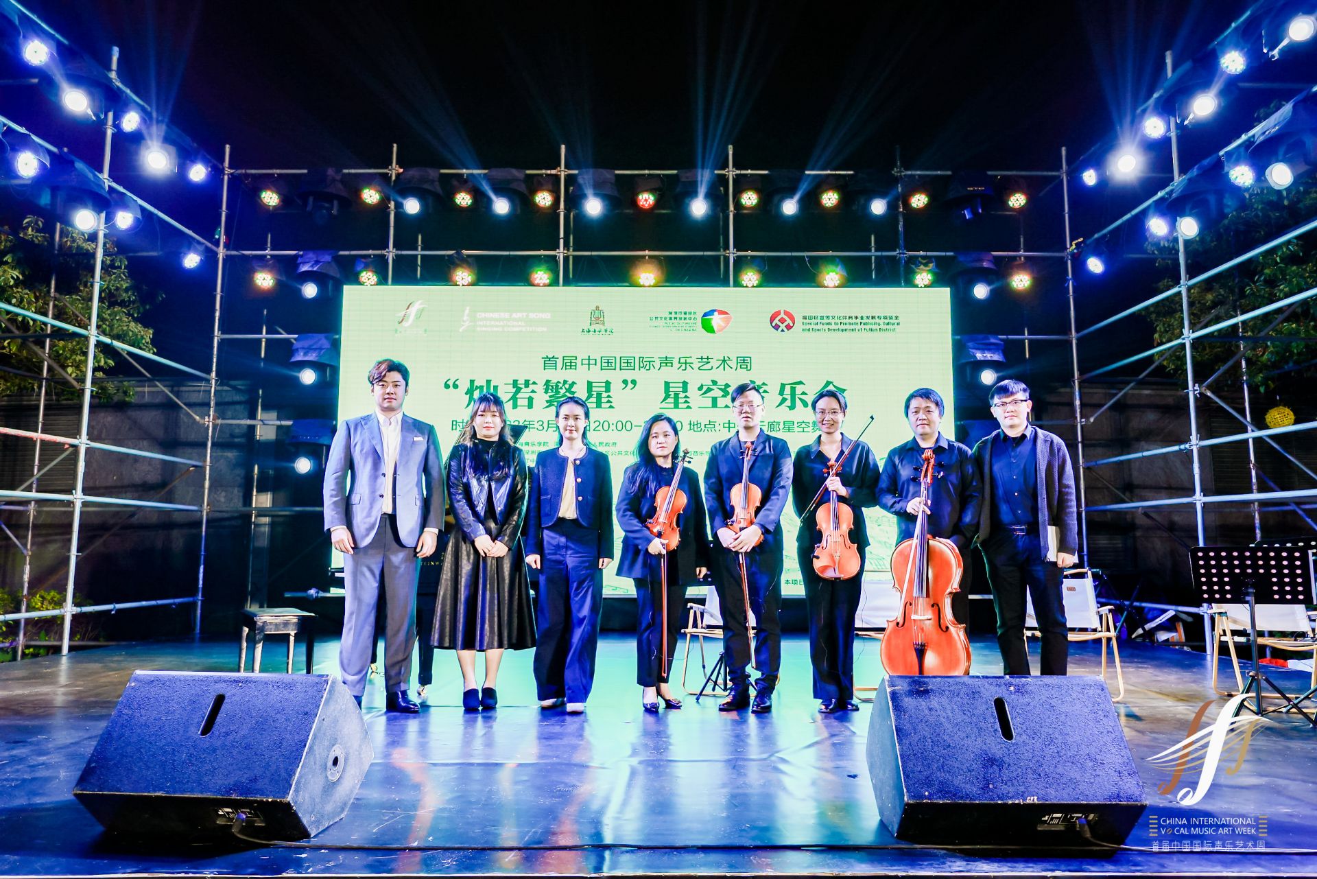 “爱乐之城”劲吹文艺新风！首届中国国际声乐艺术周活动圆满落幕