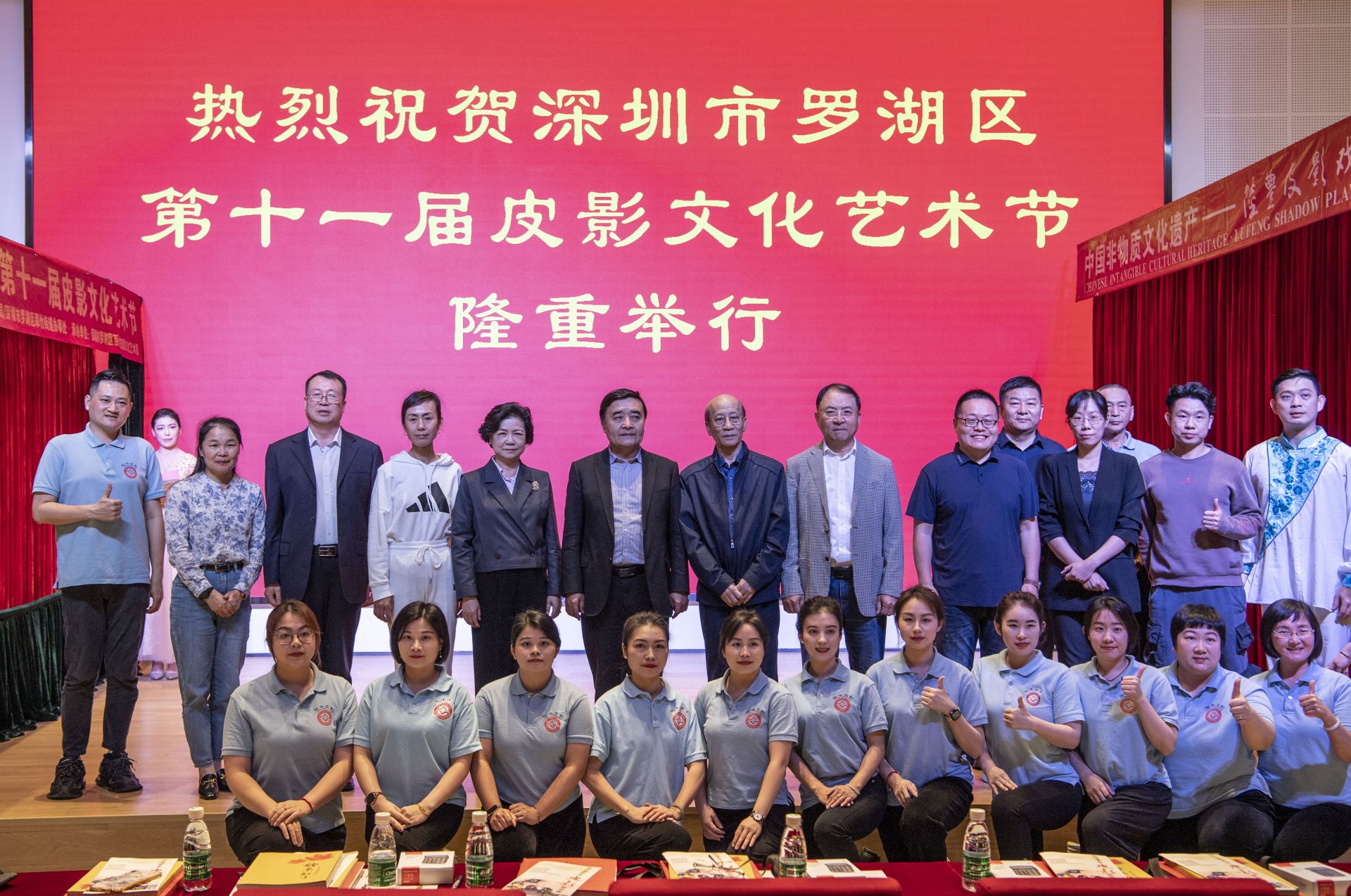 深圳市罗湖区第十一届皮影文化艺术节顺利开幕