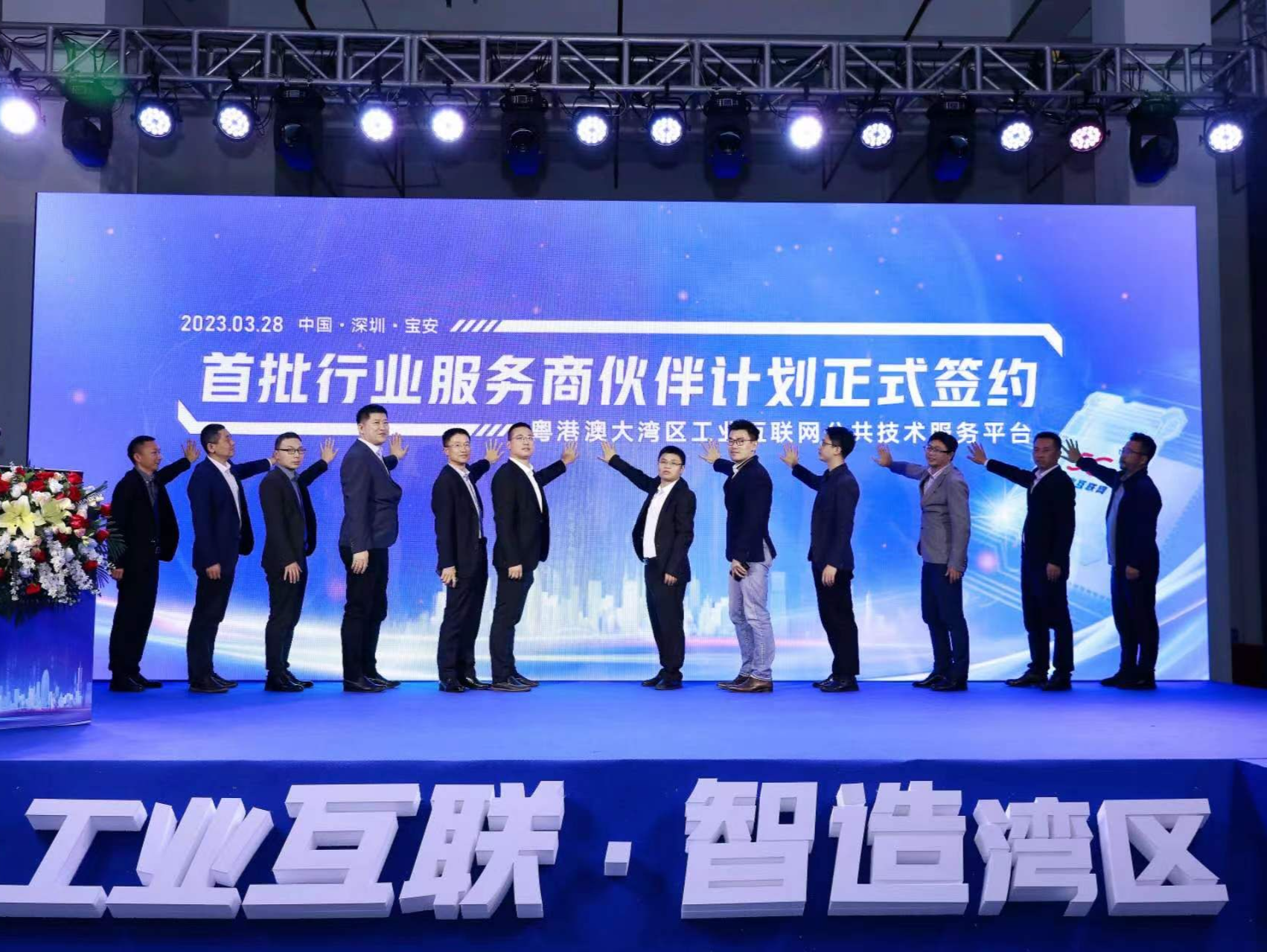 耀出行发布品牌新战略，构筑礼宾出行服务生态圈