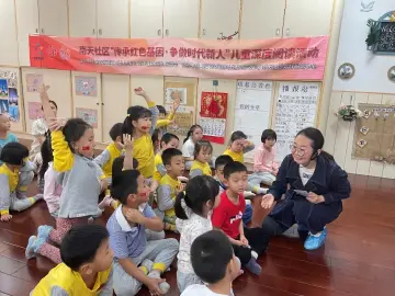 传承红色基因·争做时代新人，南天社区开展儿童深度阅读活动