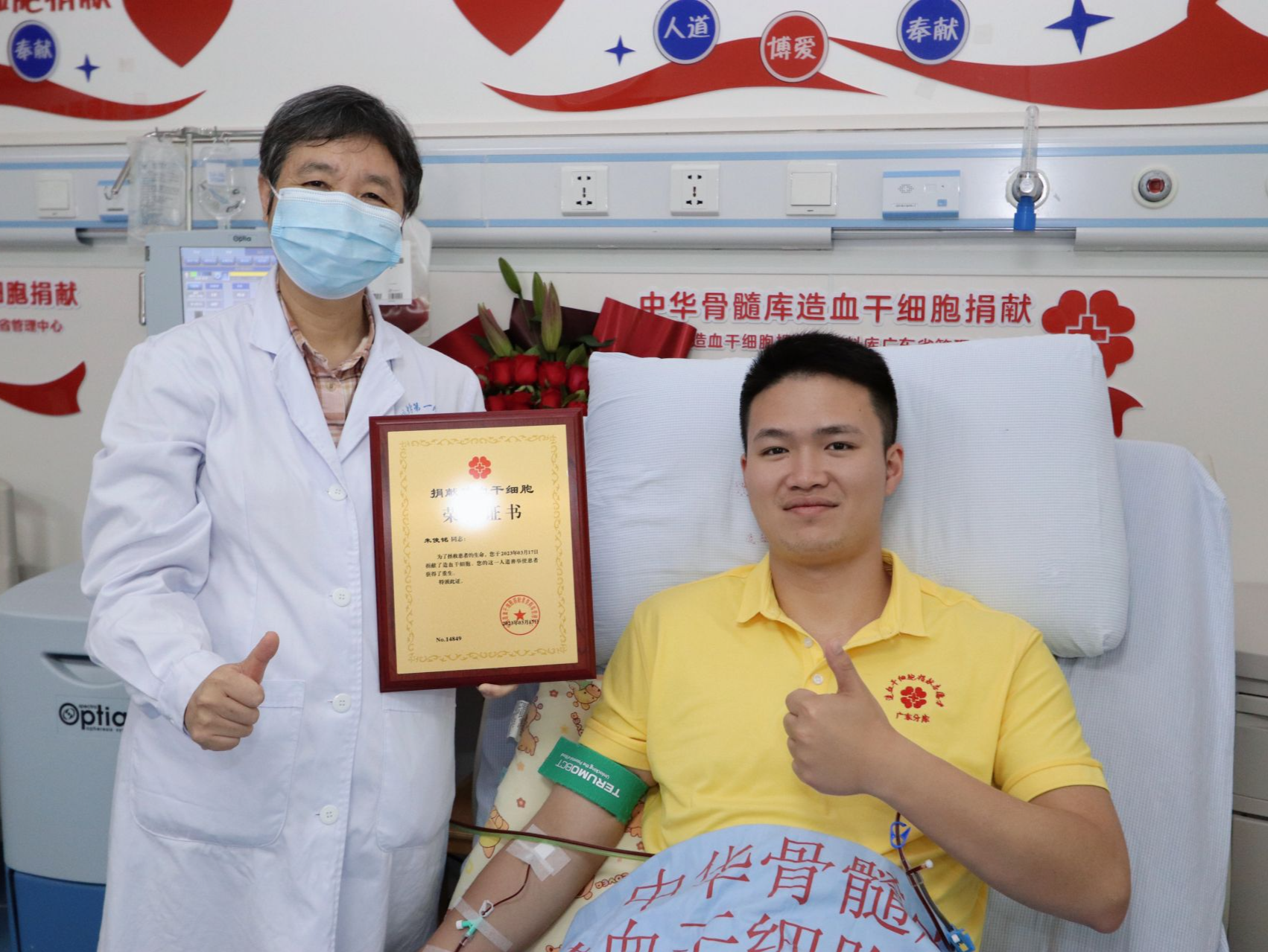 第595位捐献者！深圳一退役军人捐献造血干细胞，为患儿燃起希望