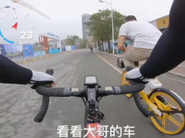 现实版“破风”！深圳男子骑共享单车与专业自行车队“狂飙”走红