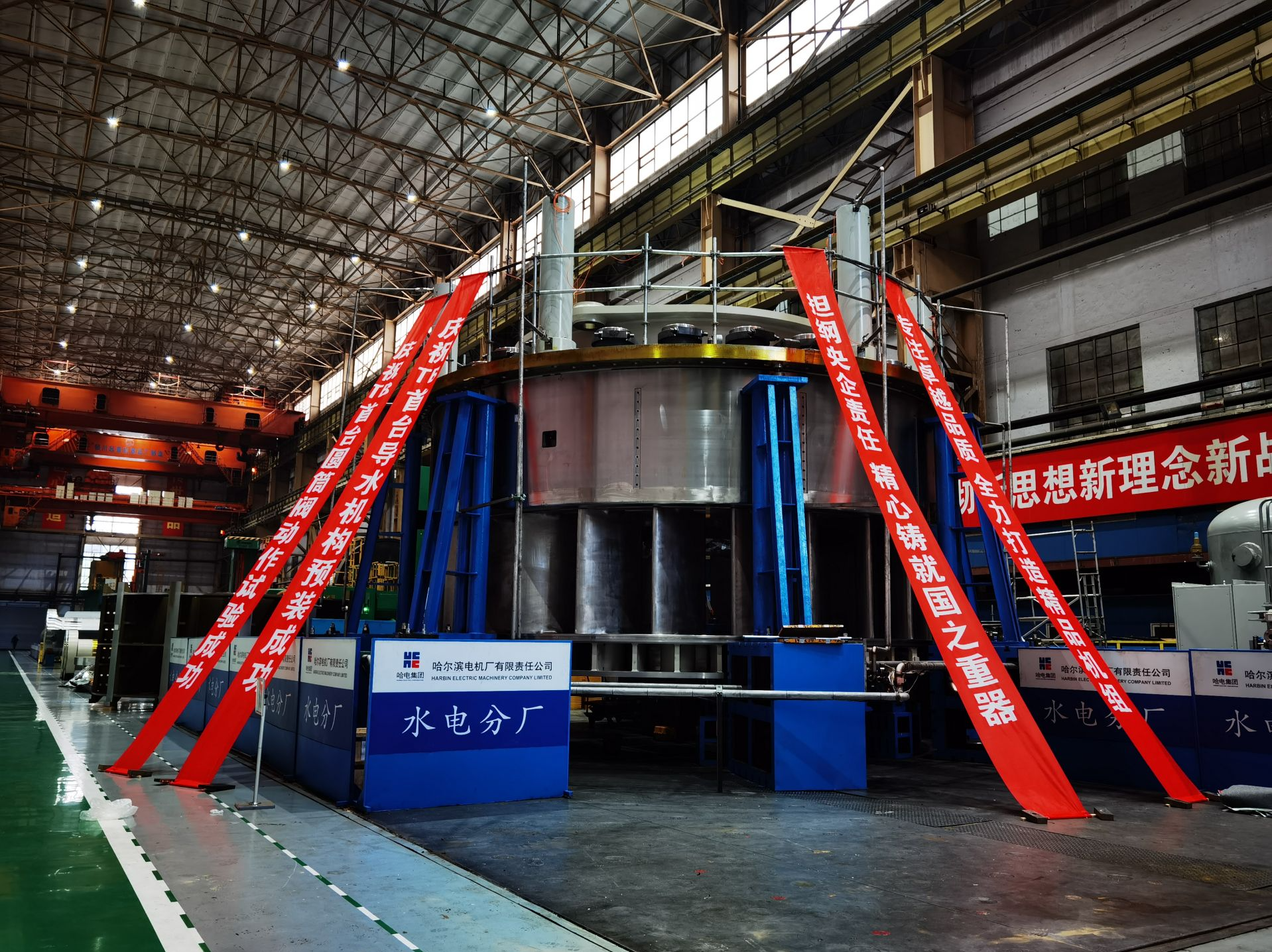 哈电制造！TB水电站首台导水机构预装及筒阀动作试验验收成功