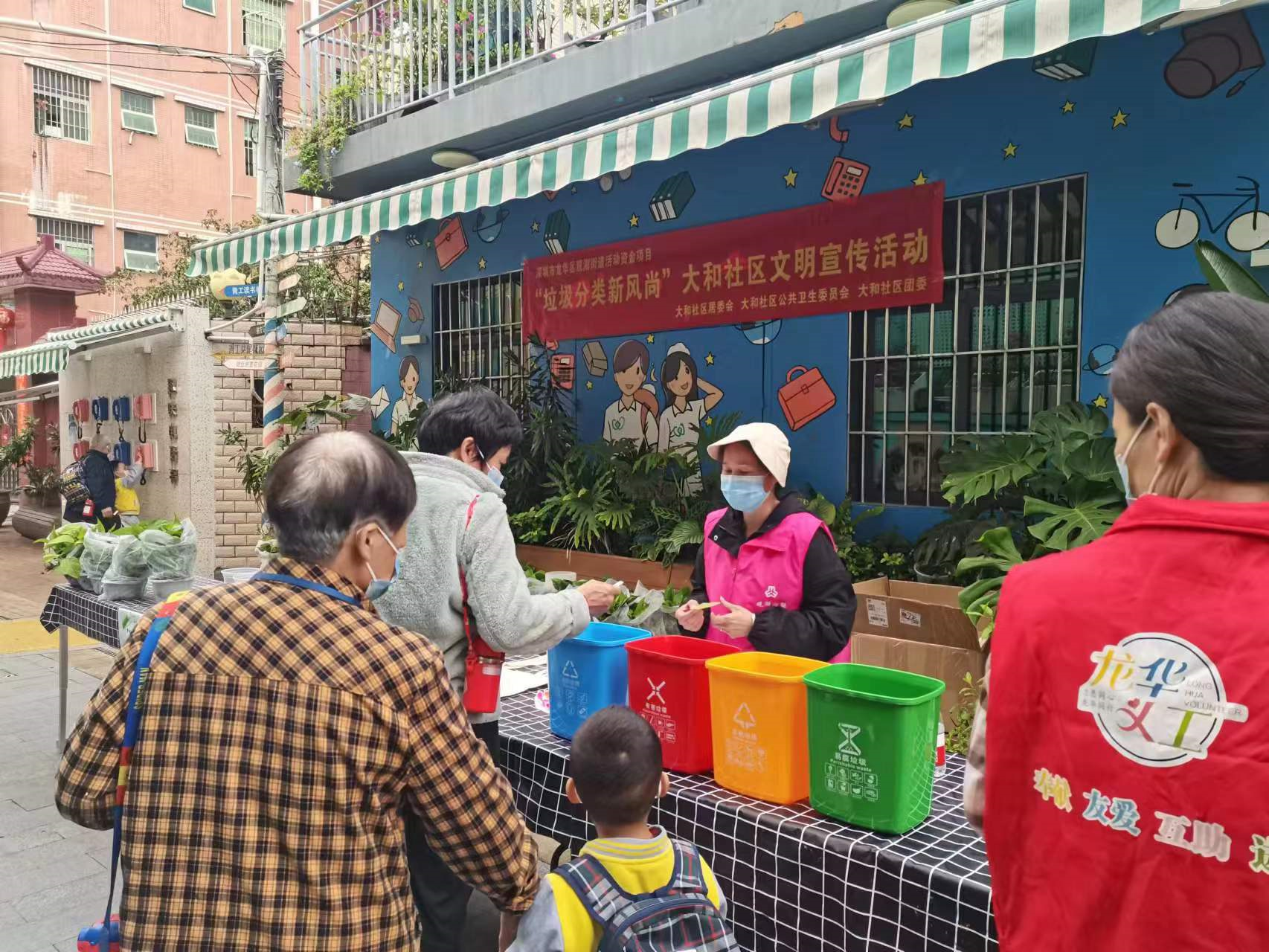 龙华观湖大和社区开展垃圾分类宣传活动
