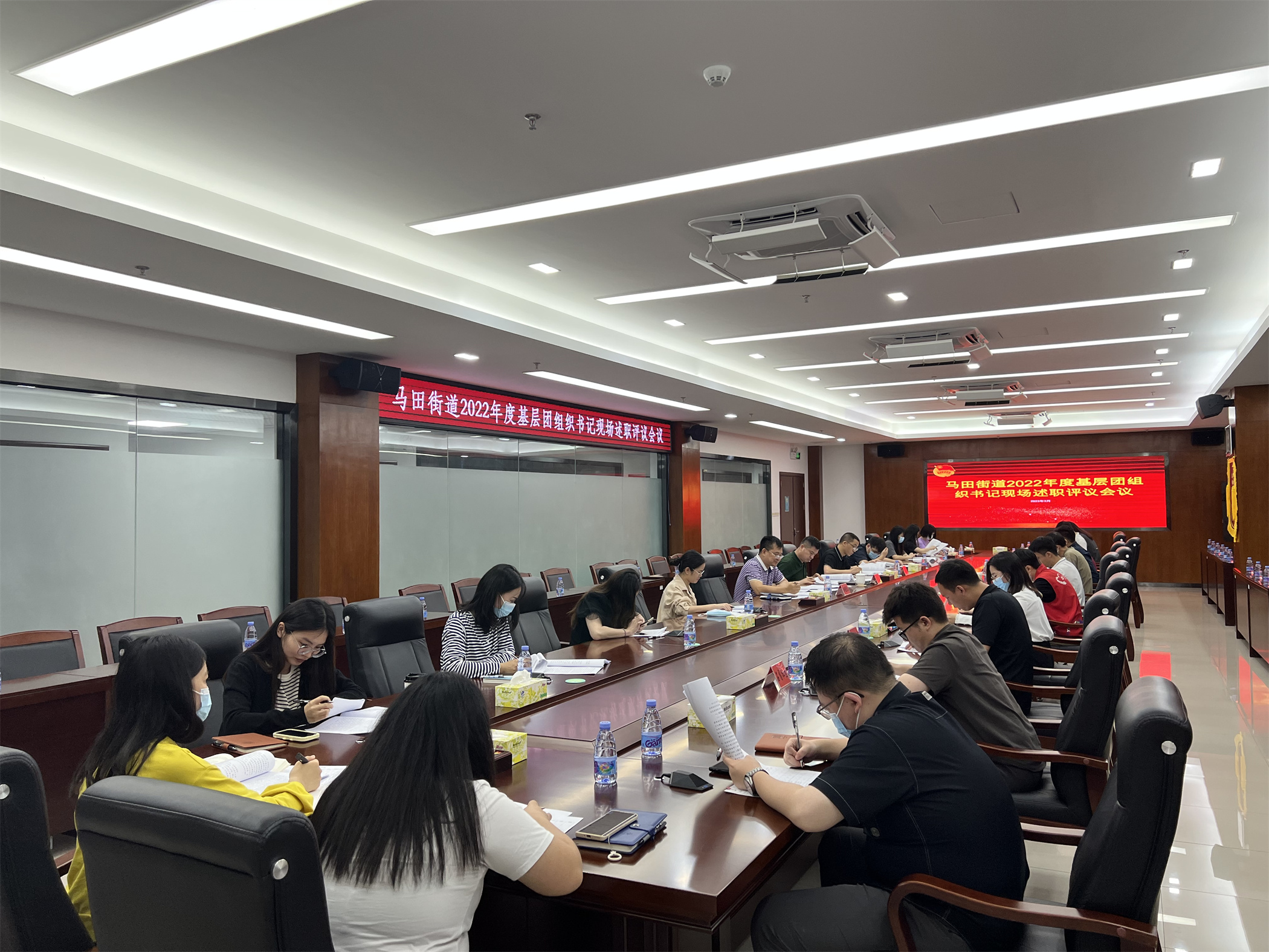 扬帆启新程，聚力谱新篇！马田街道召开基层团组织书记述职评议会