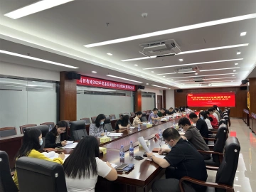 扬帆启新程，聚力谱新篇！马田街道召开基层团组织书记述职评议会