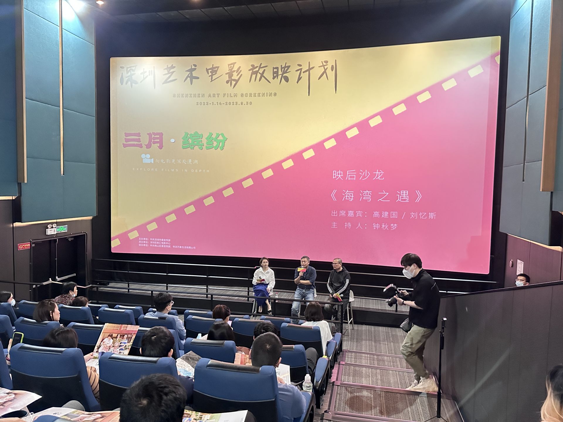 《海湾之遇》导演高建国映后谈：每个人都要成为自己生活中的战士