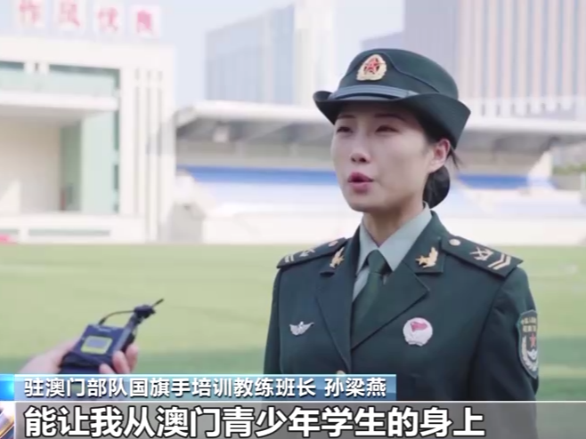 驻澳门部队组织新年度澳门学界国旗手培训