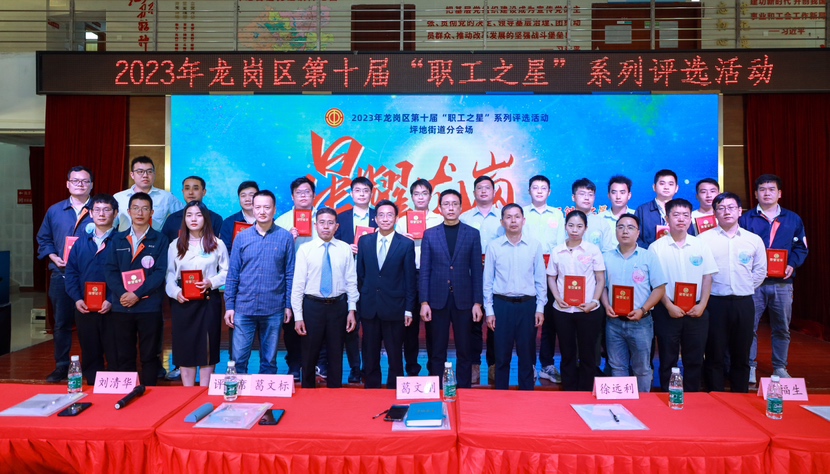 218名选手通过初赛角逐成功晋级！龙岗区第十届“职工之星”决赛即将打响