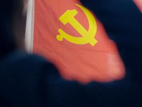 党的领导决定中国式现代化的根本性质