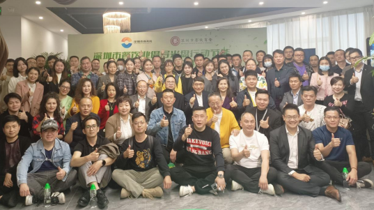 “深圳餐饮业倡导光盘行动和节能系列活动”宣讲会举行