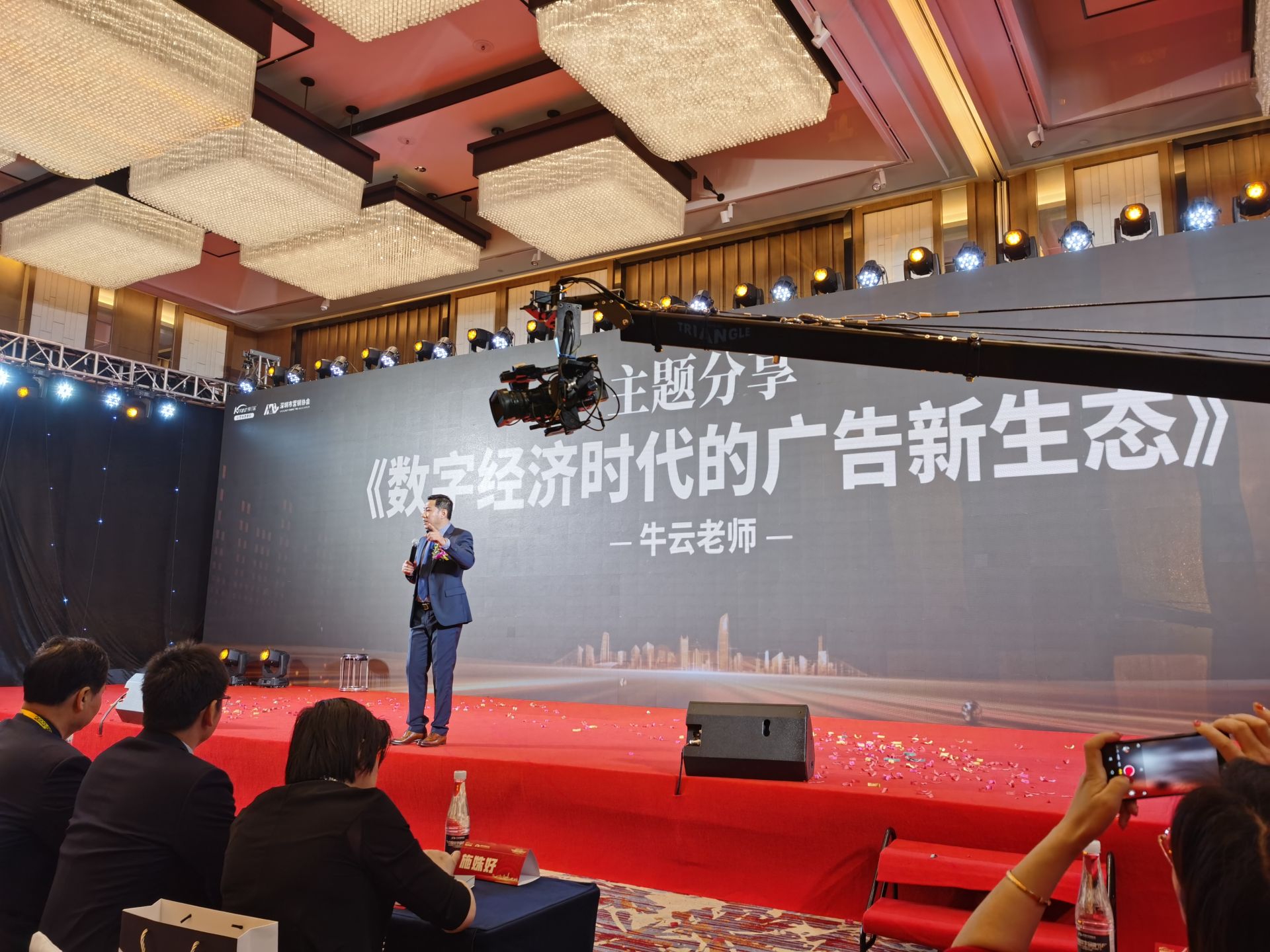 中国数字品牌节在深圳举行，数字营销赋能乡村振兴  
