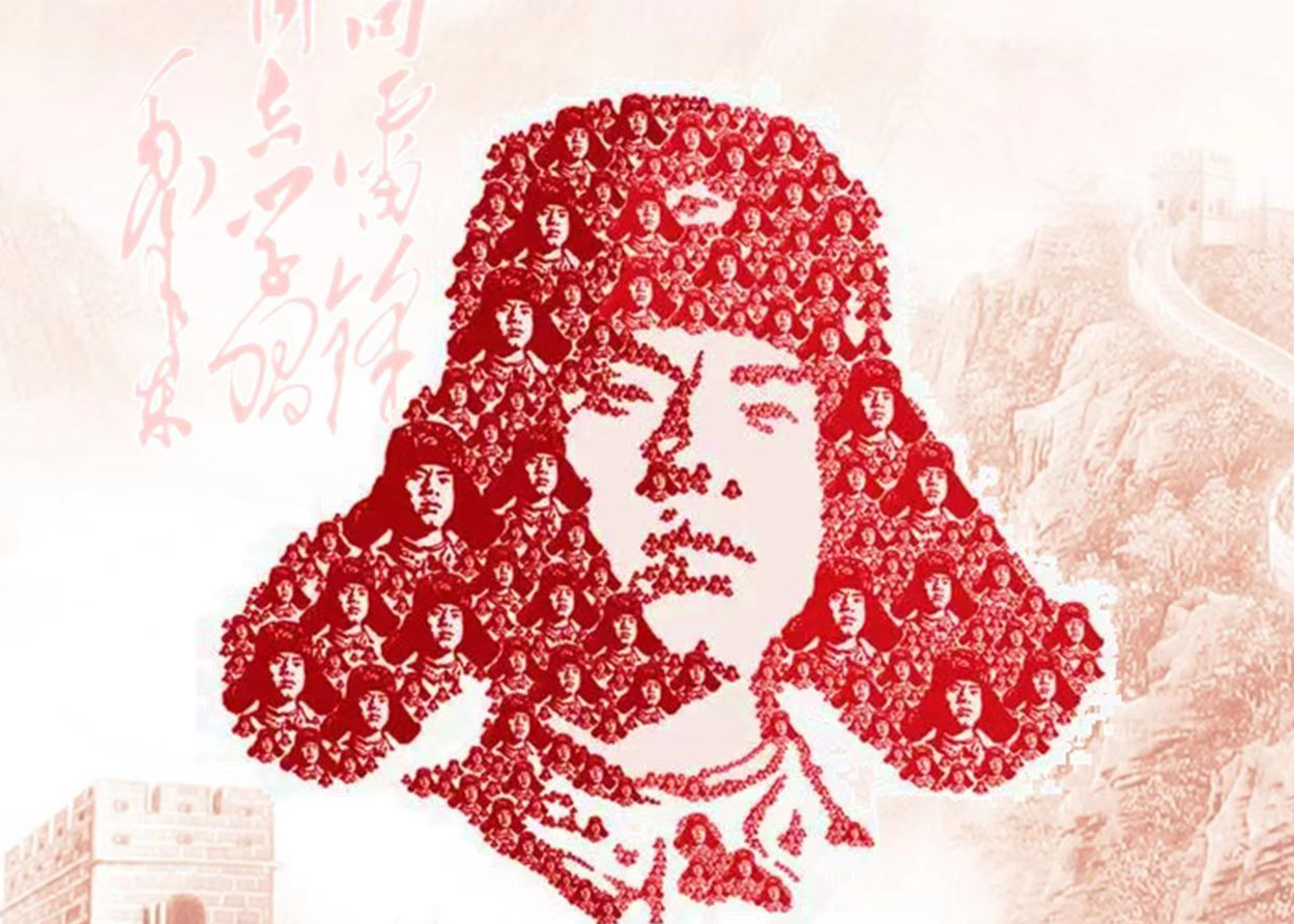 《你的样子：为雷锋画像》大型融媒体数据问卷调查