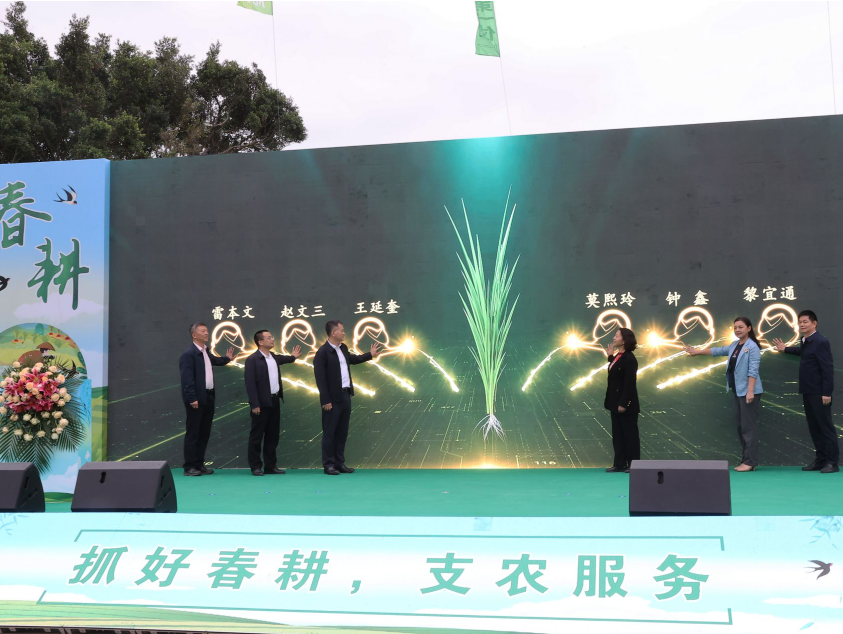 深圳市举办2023年春耕生产暨支农服务下乡现场会