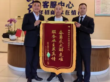 争分夺秒灭火情，真情服务暖人心