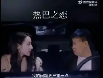 男网红高调晒合成“热吻女明星”影片，算不算性骚扰？