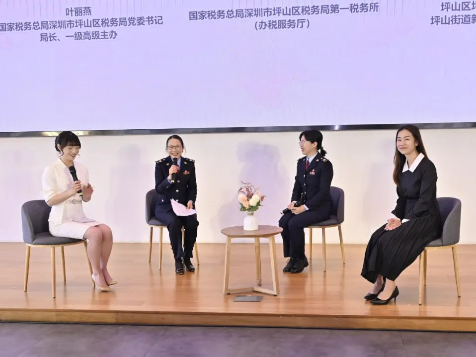 巾帼心向党 奋进新征程丨坪山区开展庆祝2023年“三八”国际妇女节暨总结分享活动