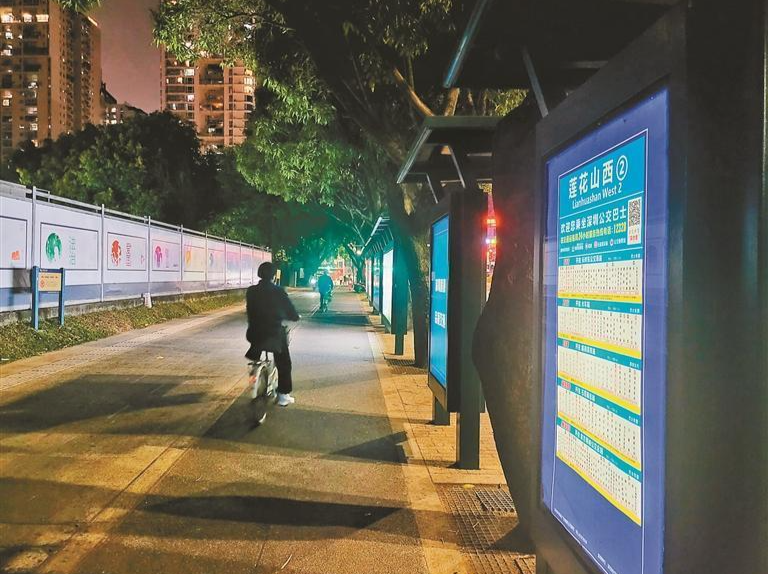 深圳市民点赞：“失明”公交站台屏幕已亮起