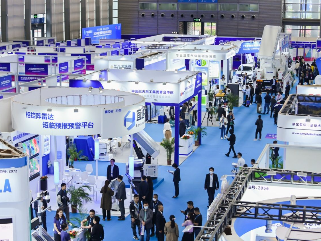 深圳涉及气象业务企业达1400多家，2023中国气象现代化建设科技博览会在深开幕