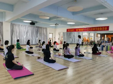 “瑜”你同行 “伽”倍美好 公明网格开展女职工瑜伽体验活动