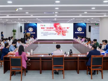 深圳启动第十六届社会工作主题宣传活动