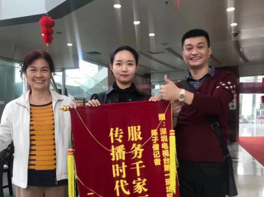 学雷锋，深圳媒体人在行动！深广电将学雷锋融入到日常新闻工作中