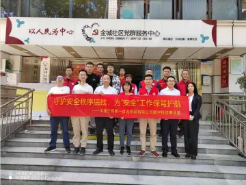 践行雷锋精神，深圳志愿者守护鹏城平安
