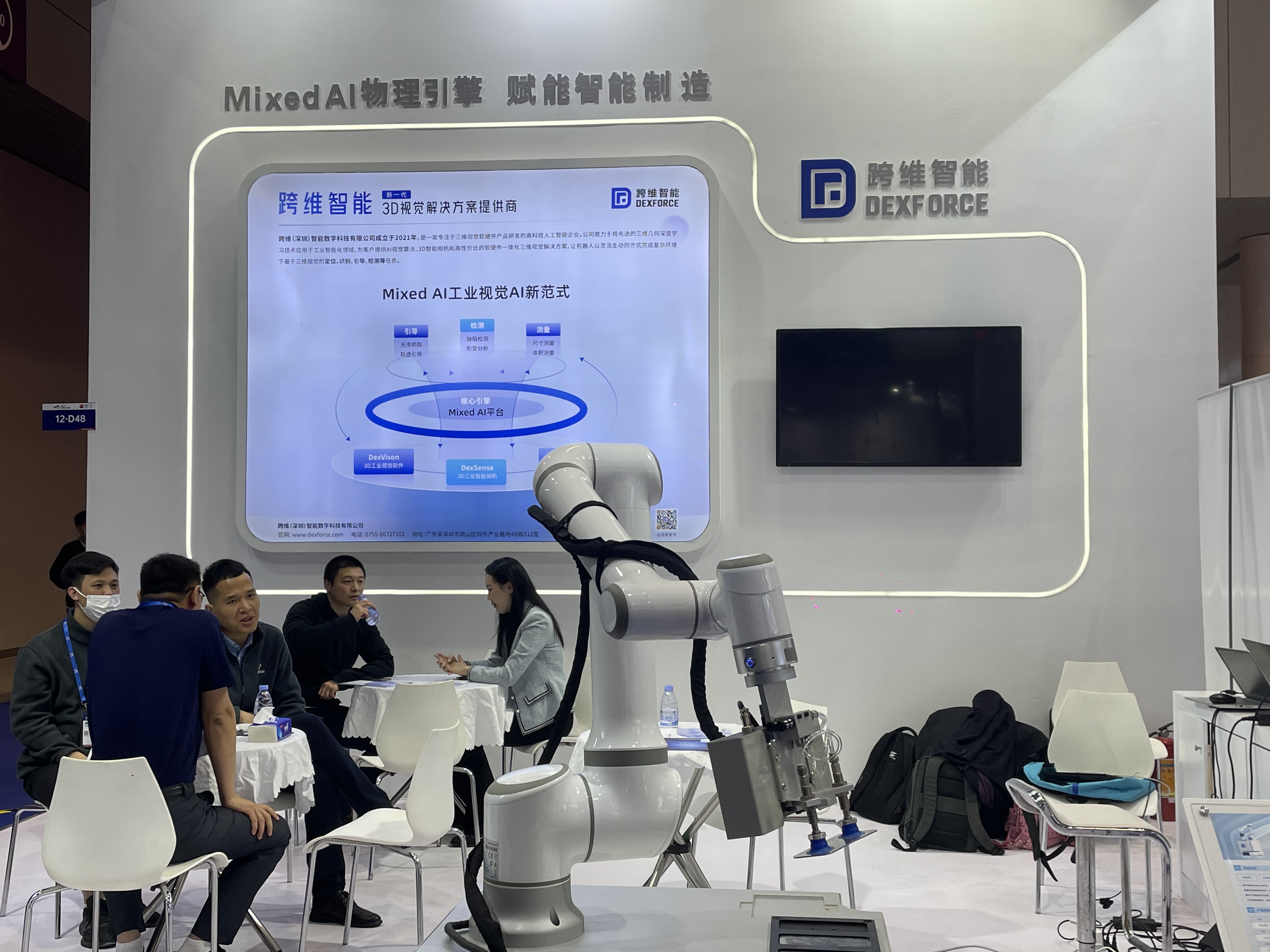 自主研发算法平台吸睛！跨维智能新一代3D视觉解决“疑难杂症”