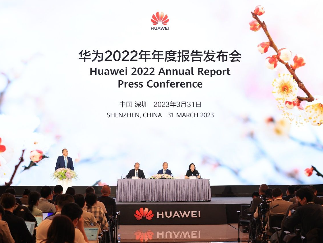 有压力，更有信心！华为2022年研发费用及比重创新高