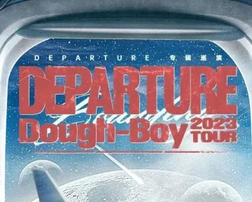 FUN 现场｜Dough-Boy 2023「Departure」专辑巡演