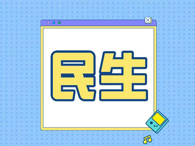 松岗街道退役军人参加健身跑运动