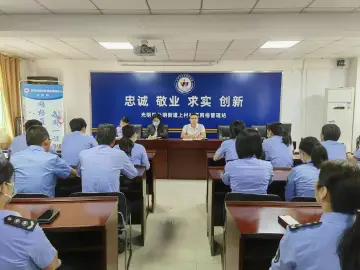 公明网格“一岗双责”抓好队伍作风建设