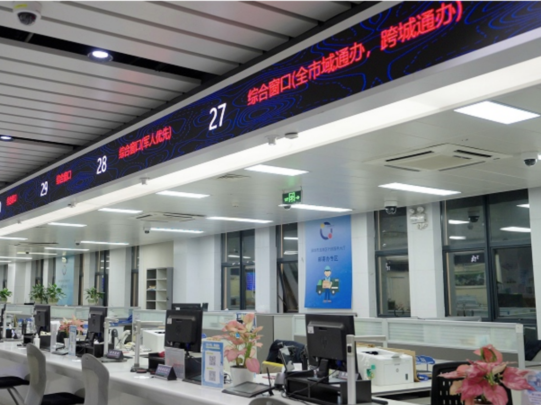龙岗区行政服务大厅获评“全国巾帼文明岗”