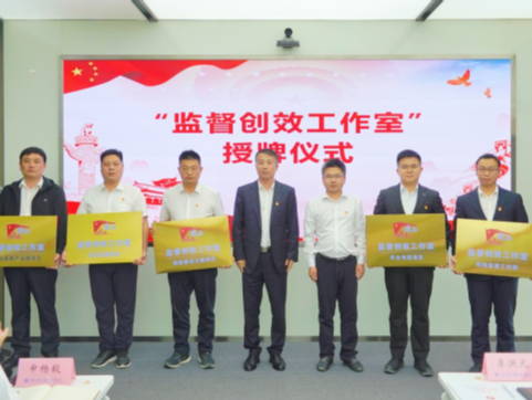 以监督增压质效“涡轮” 中建二局二公司深圳分公司纪委深入开展监督创效工作