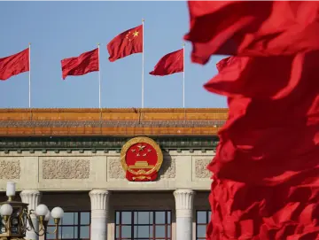 新华社社评：为推进中国式现代化团结奋斗——热烈祝贺全国政协十四届一次会议胜利闭幕