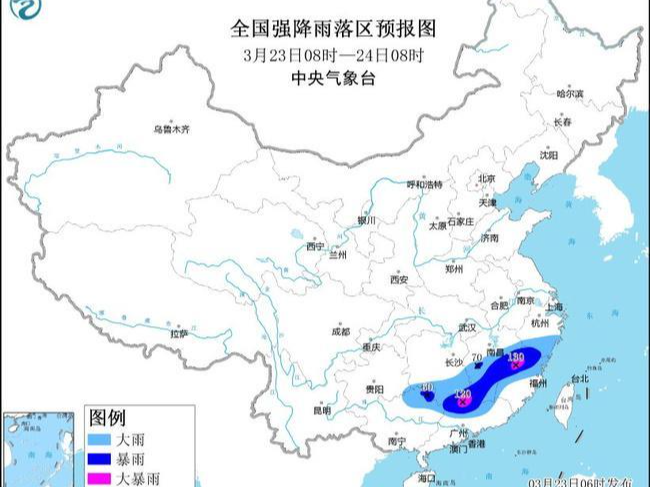 今年首个暴雨预警发布！福建广东等部分地区有大到暴雨 局地大暴雨