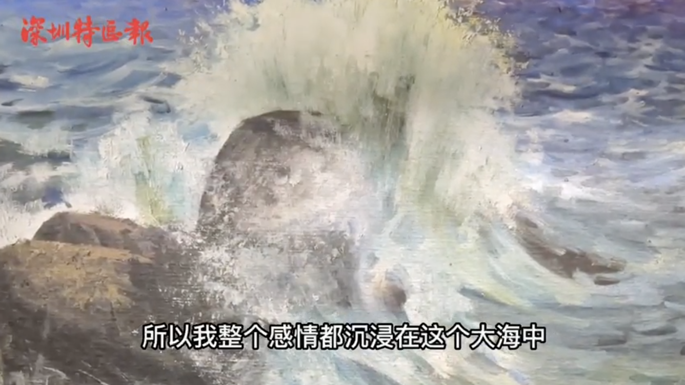 诗画合璧礼赞大海 “心系大海诗画展”亮相大鹏 
