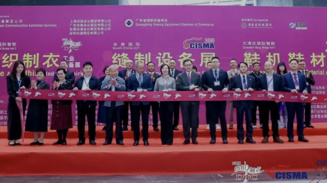 打造智能制造“湾区高地”！大湾区纺织制衣制鞋三展在深齐开