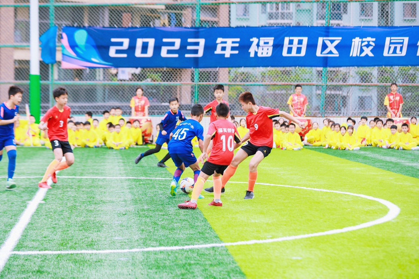 2023年福田区校园体育联赛开赛，首次实现学生全员参与