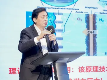深圳大学谢和平院士团队:  破解“海水直接电解制氢”世纪难题