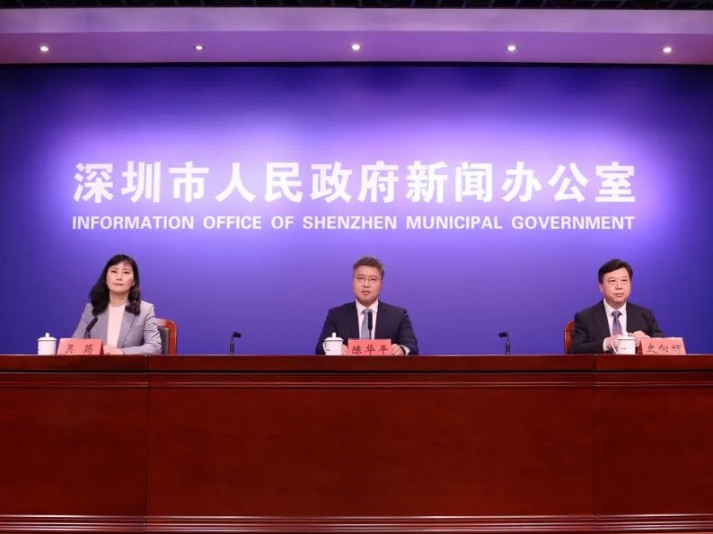 第二届中国产业链创新发展峰会即将在深圳举办