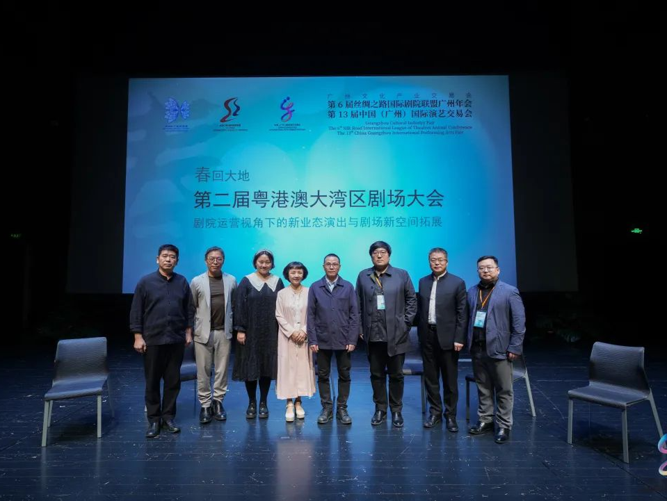 广州演交会为粤港澳大湾区演艺业态和空间拓展打开思路
