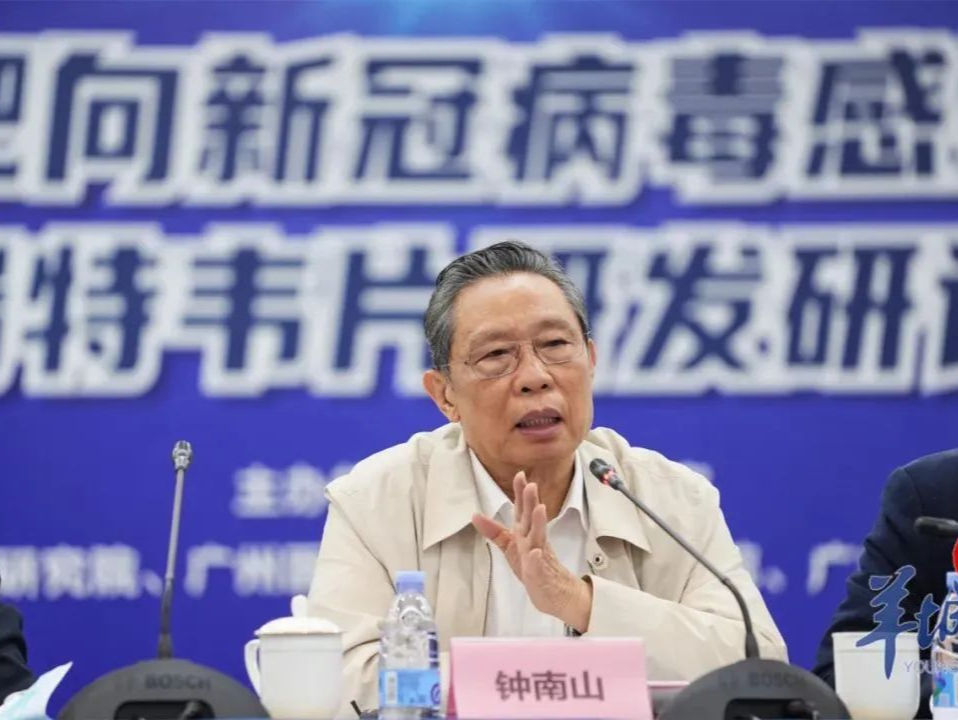 口罩可以摘了吗？钟南山最新发声！